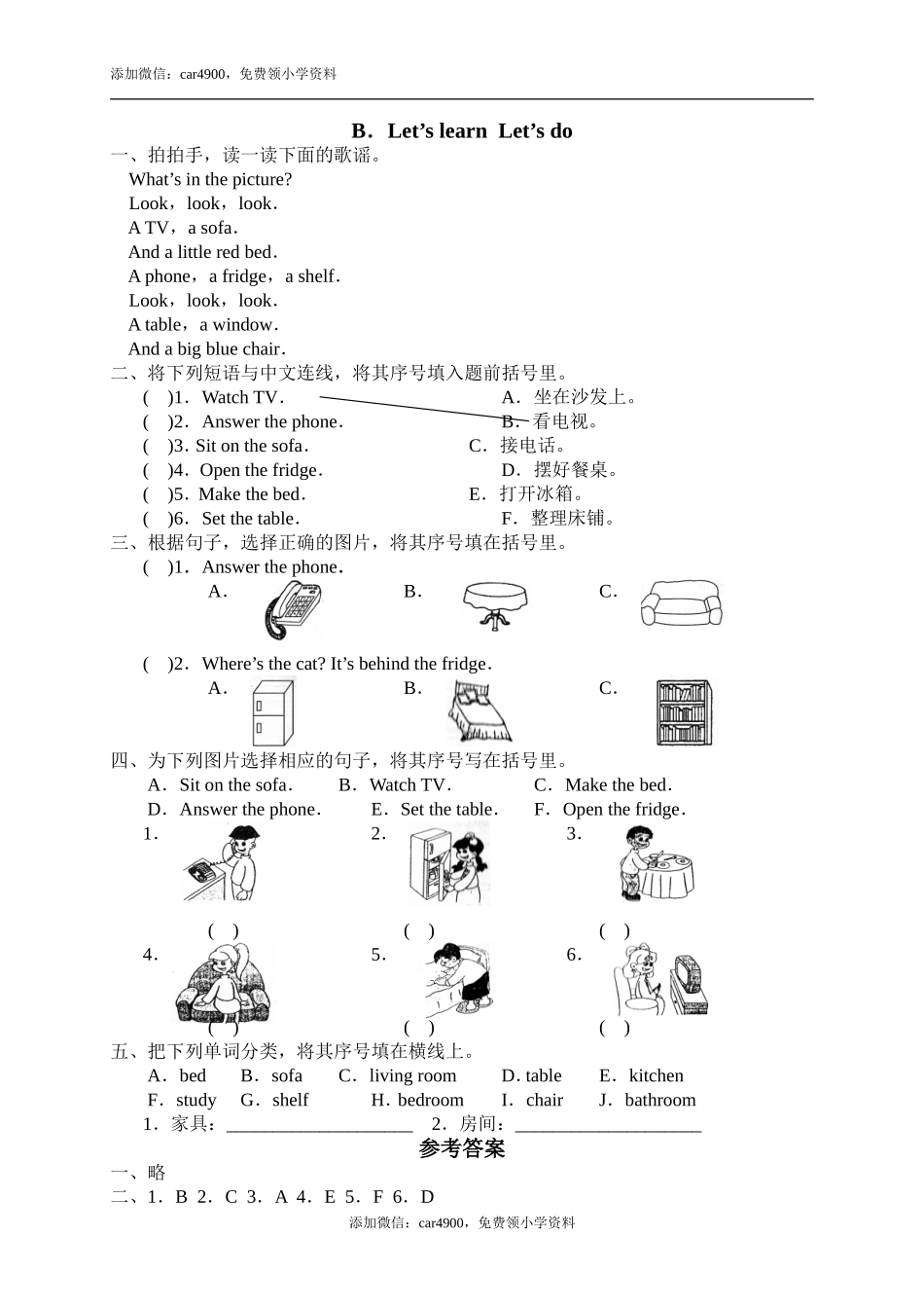25Let's learn Let's do .doc_第1页