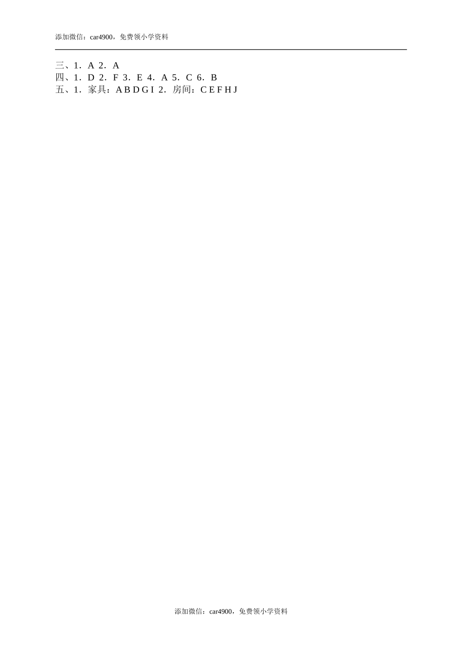 25Let's learn Let's do .doc_第2页