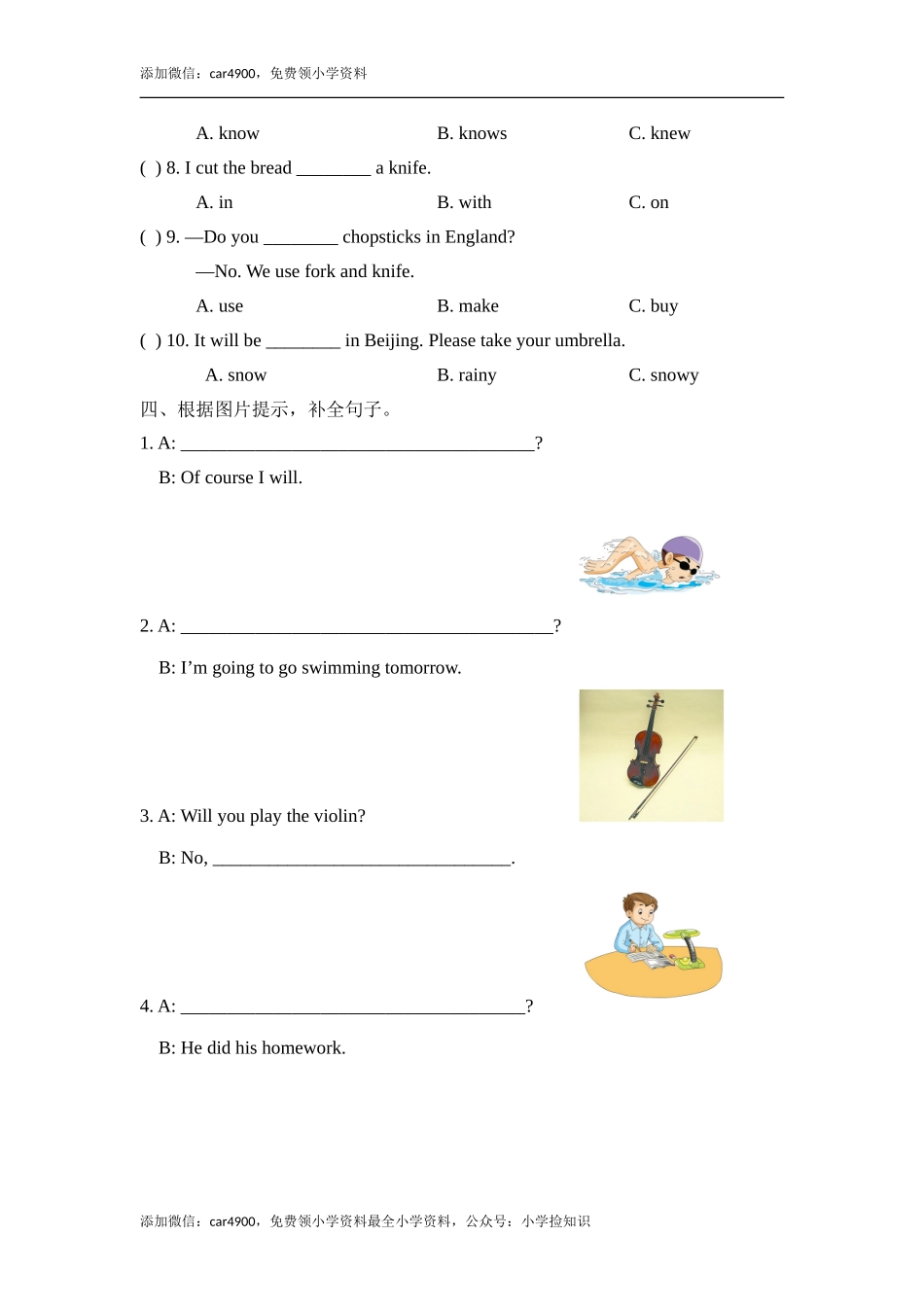 Module8_模块测试卷 (1).doc_第2页