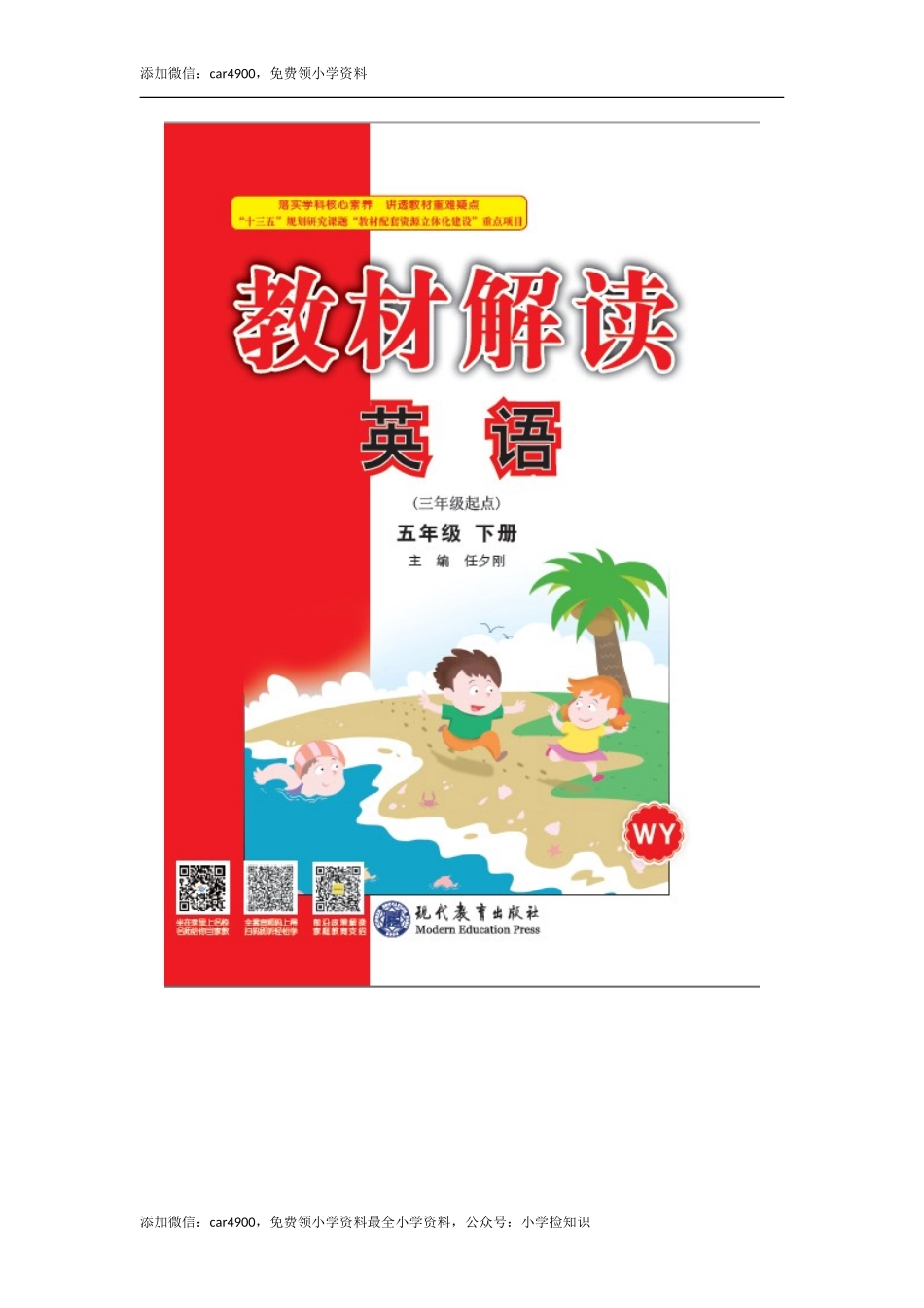 7试卷（二） (1) .doc_第1页