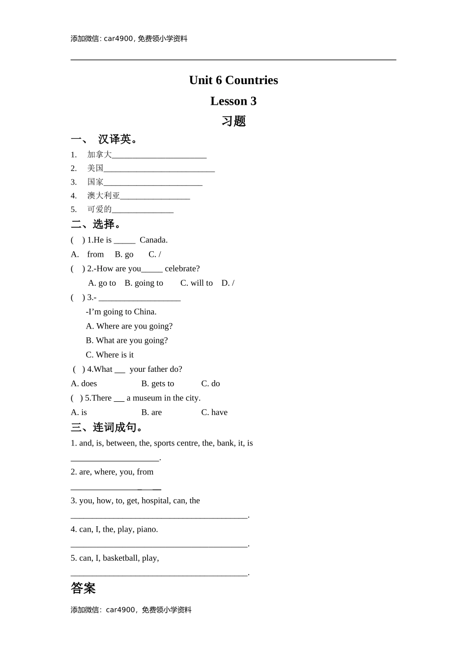 Unit 6 Countries Lesson 3 习题.doc_第1页