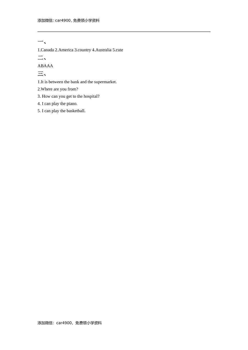 Unit 6 Countries Lesson 3 习题.doc_第2页