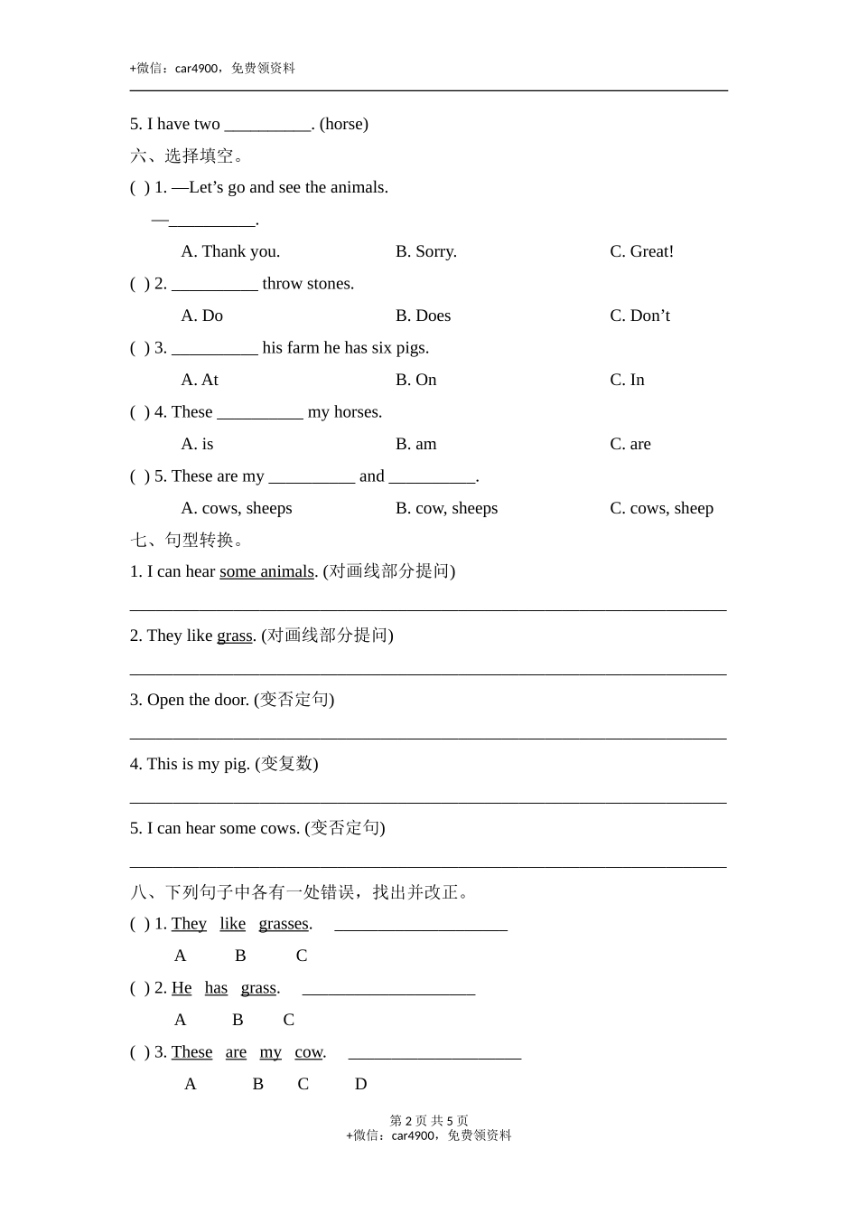 Unit9_单元测试卷 .doc_第2页