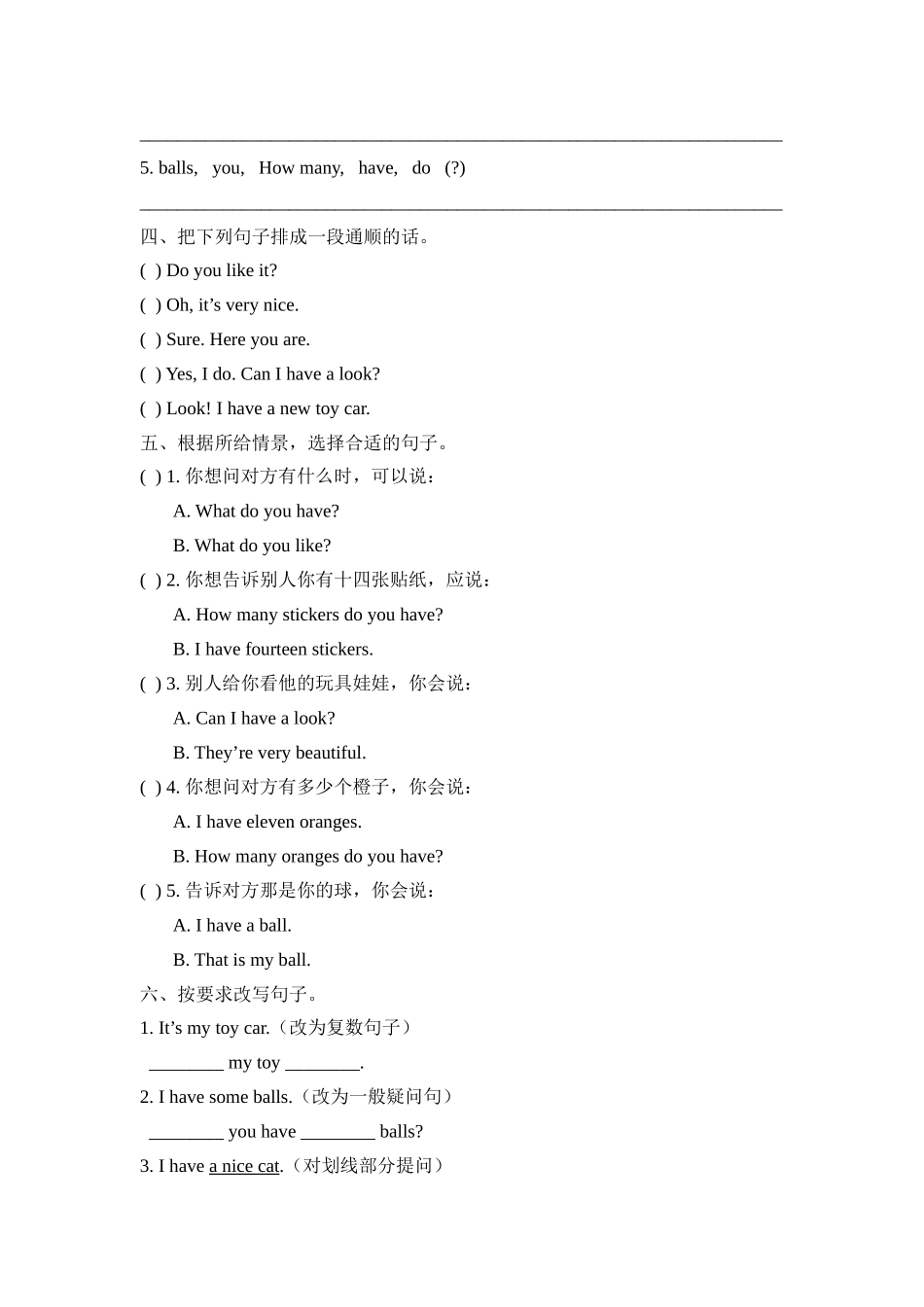 四（上）译林版英语：Unit3 单元测试卷.doc_第2页