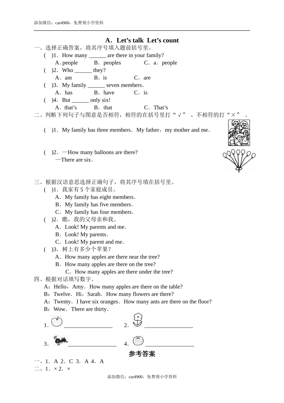 37 Let's talk Let's count .doc_第1页