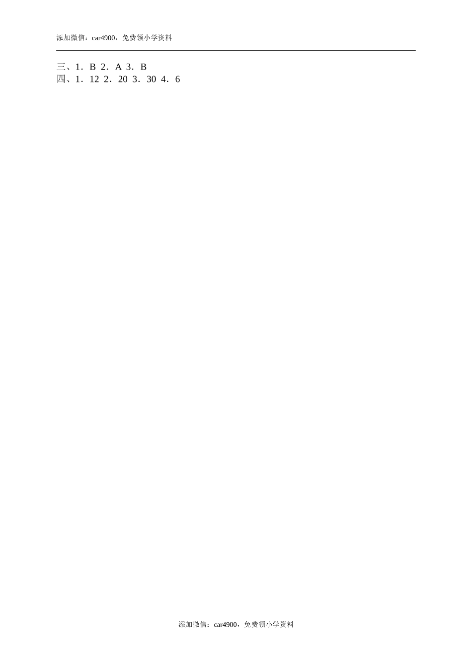 37 Let's talk Let's count .doc_第2页