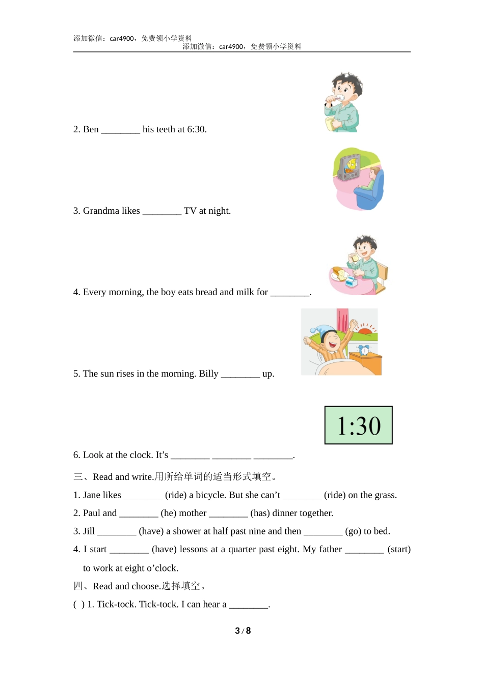 Unit7_单元测试卷.doc_第3页