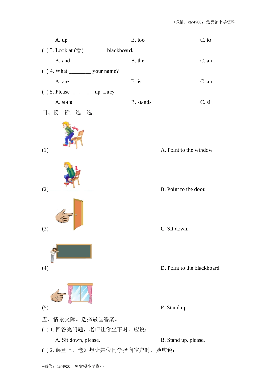 Module3_Unit1同步检测 .doc_第2页