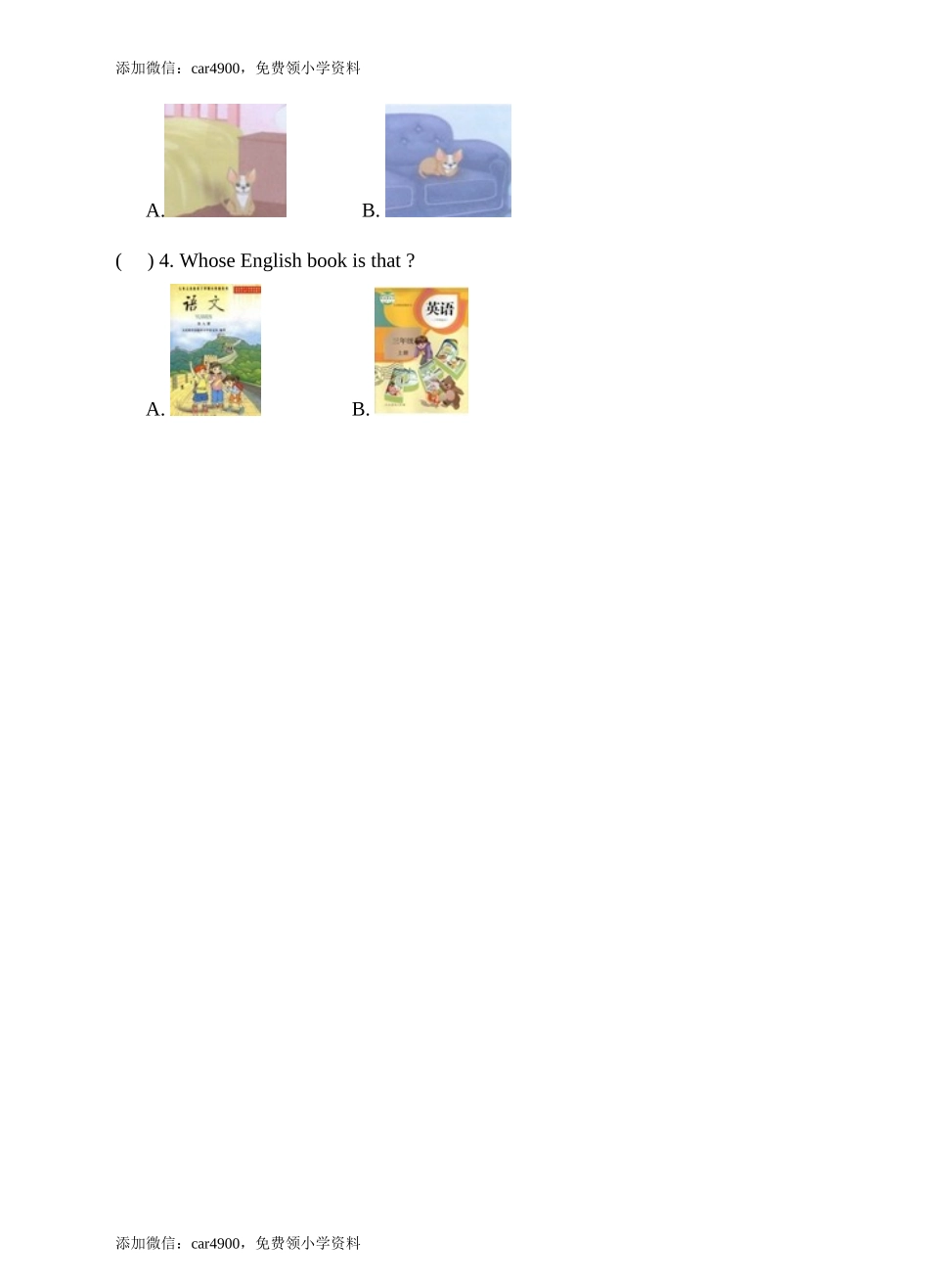 A let's spell -同步练习 .doc_第2页