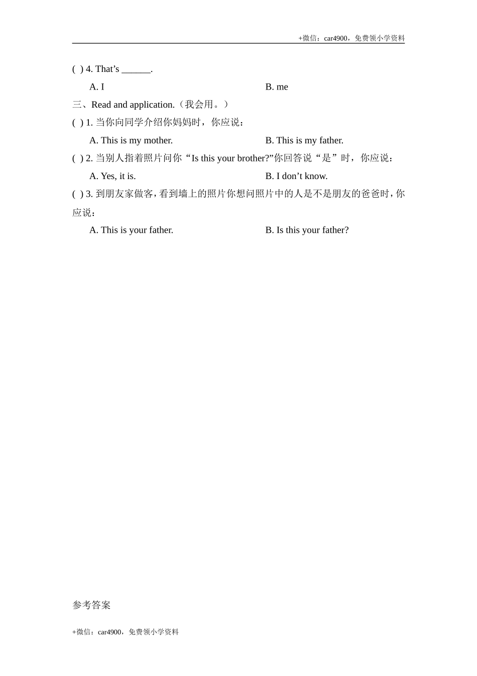 Module9_Unit1同步习题 .doc_第2页