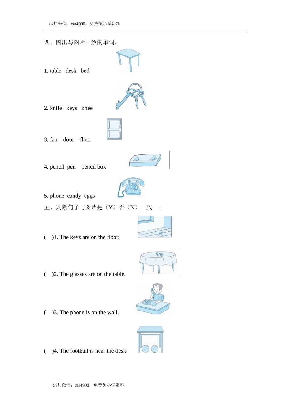 Unit 4 Part B 第二课时.docx_第2页
