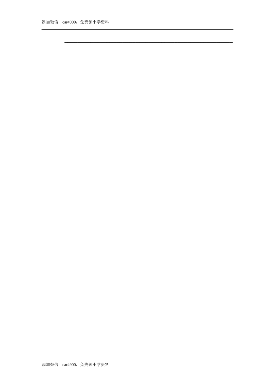 11 比喻句、拟人句 .doc_第3页