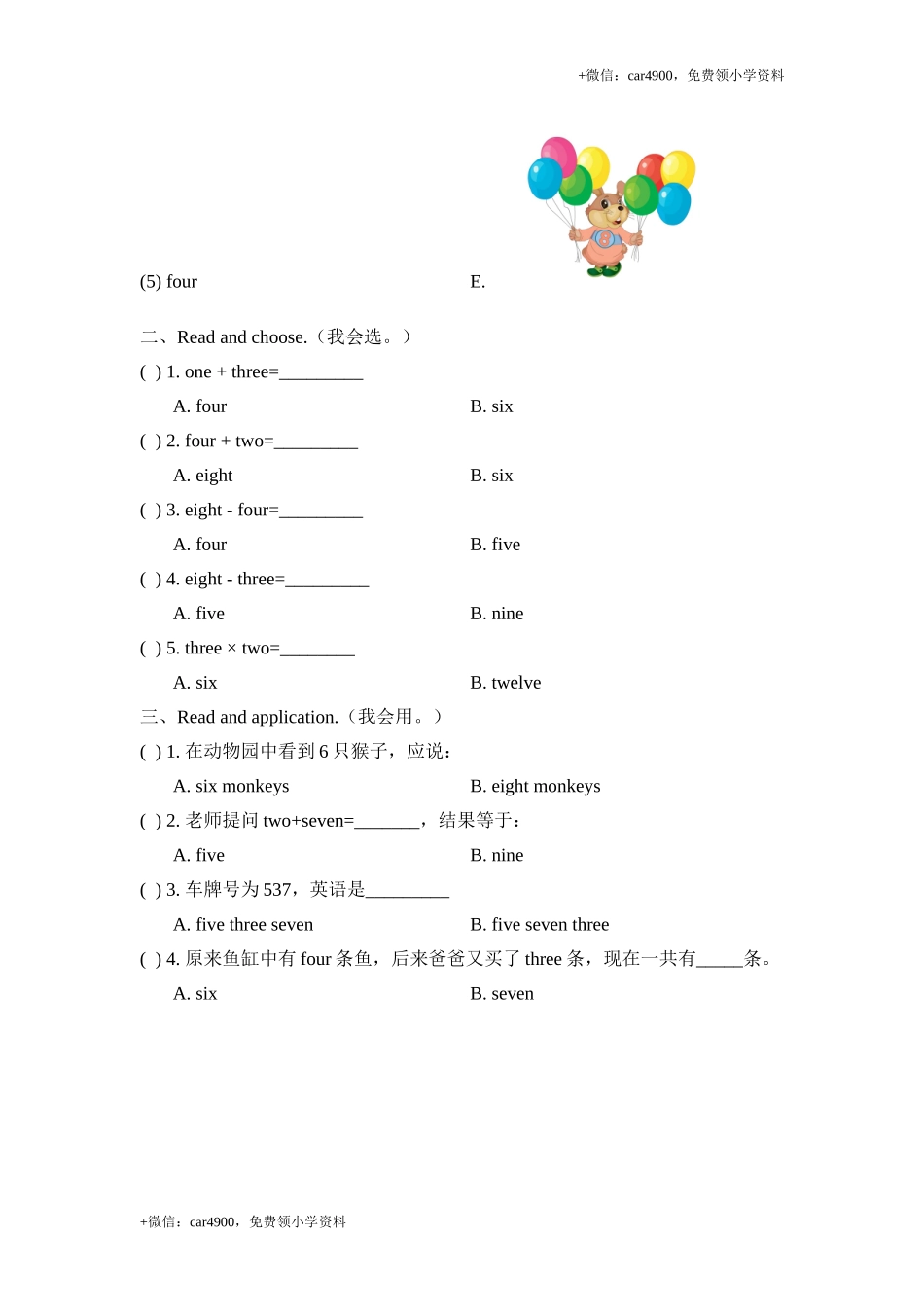 Module5_Unit1同步习题 .doc_第2页