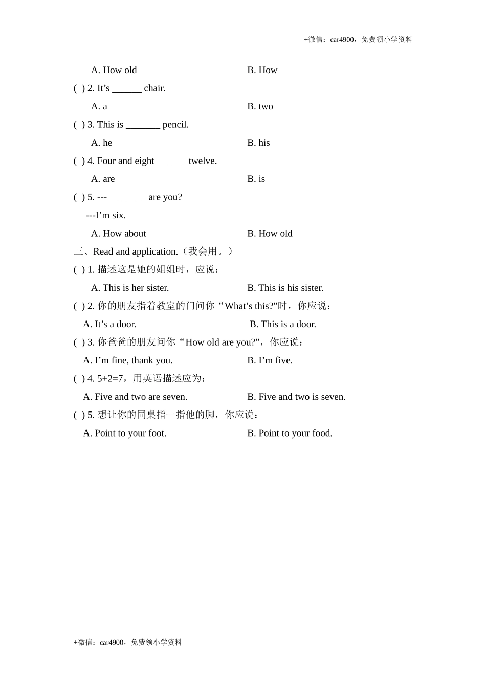 Review_Module_Unit1同步习题 .doc_第2页