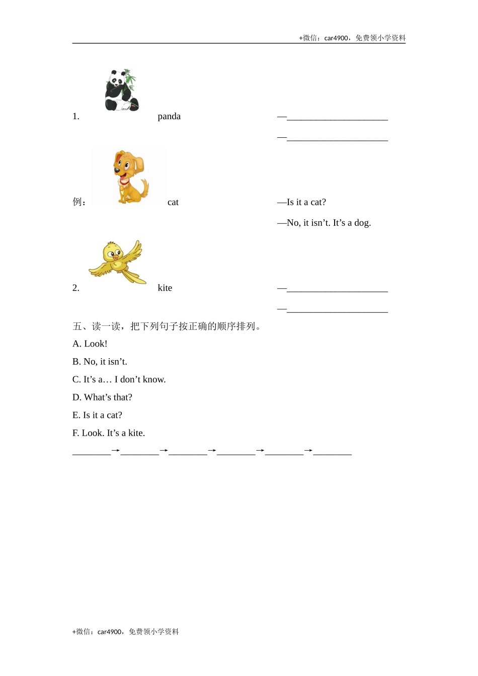 Module8_Unit1同步检测 .doc_第2页