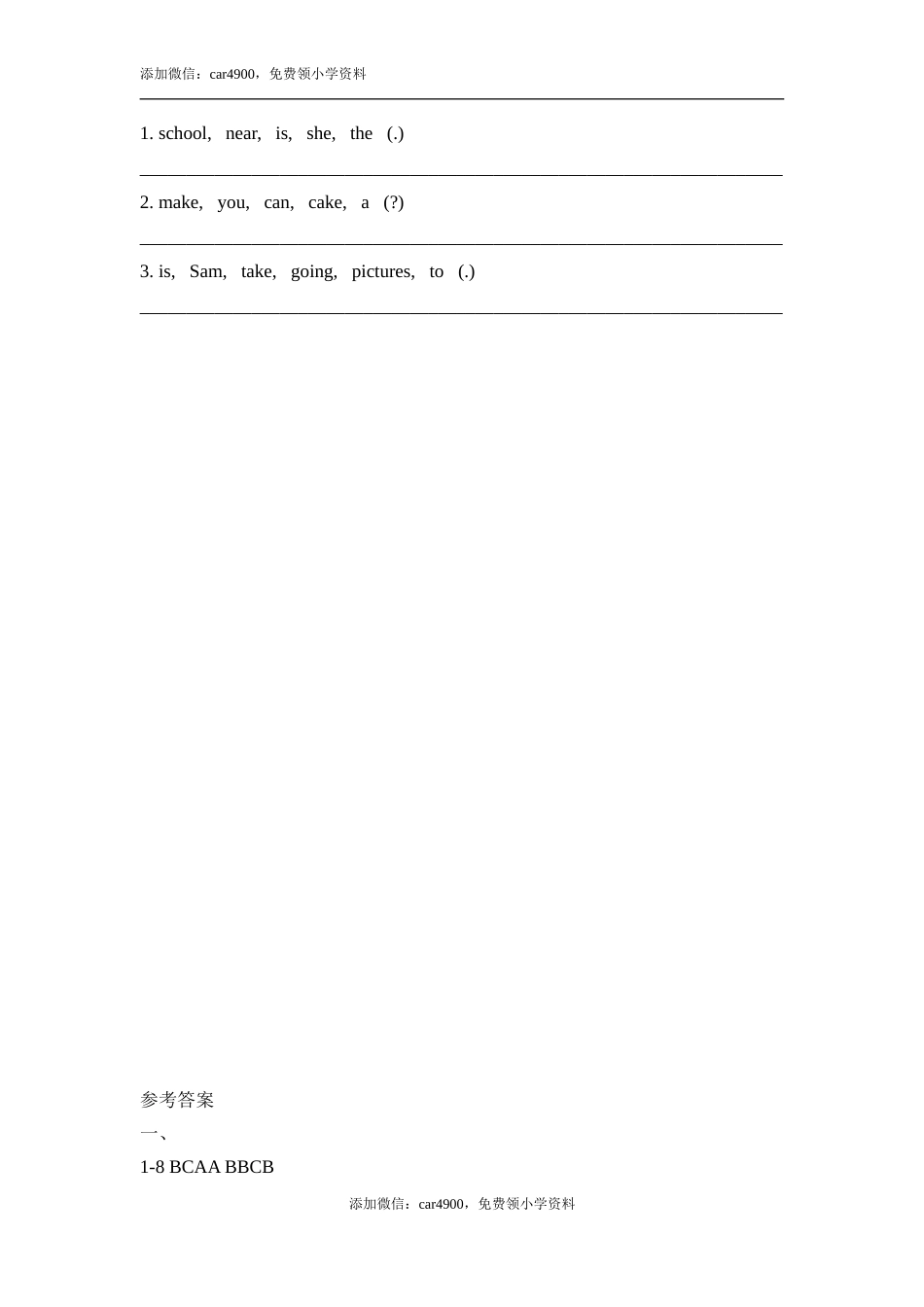 Review_Module_Unit1同步习题.doc_第2页