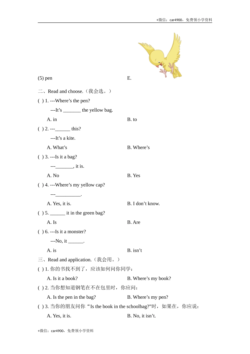 Module8_Unit2同步习题 .doc_第2页