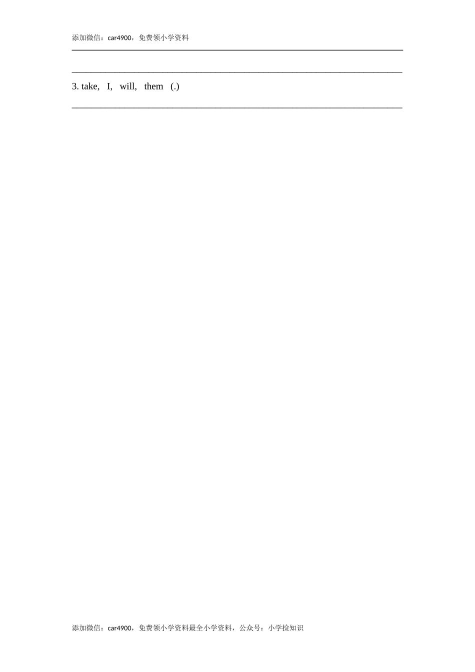 Unit4_Lesson2课时训练 .doc_第2页