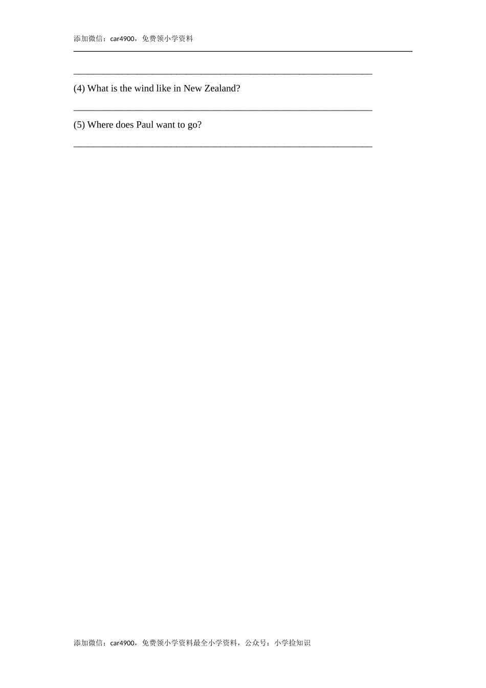 Unit10_Wind_单元测试卷 .doc_第3页