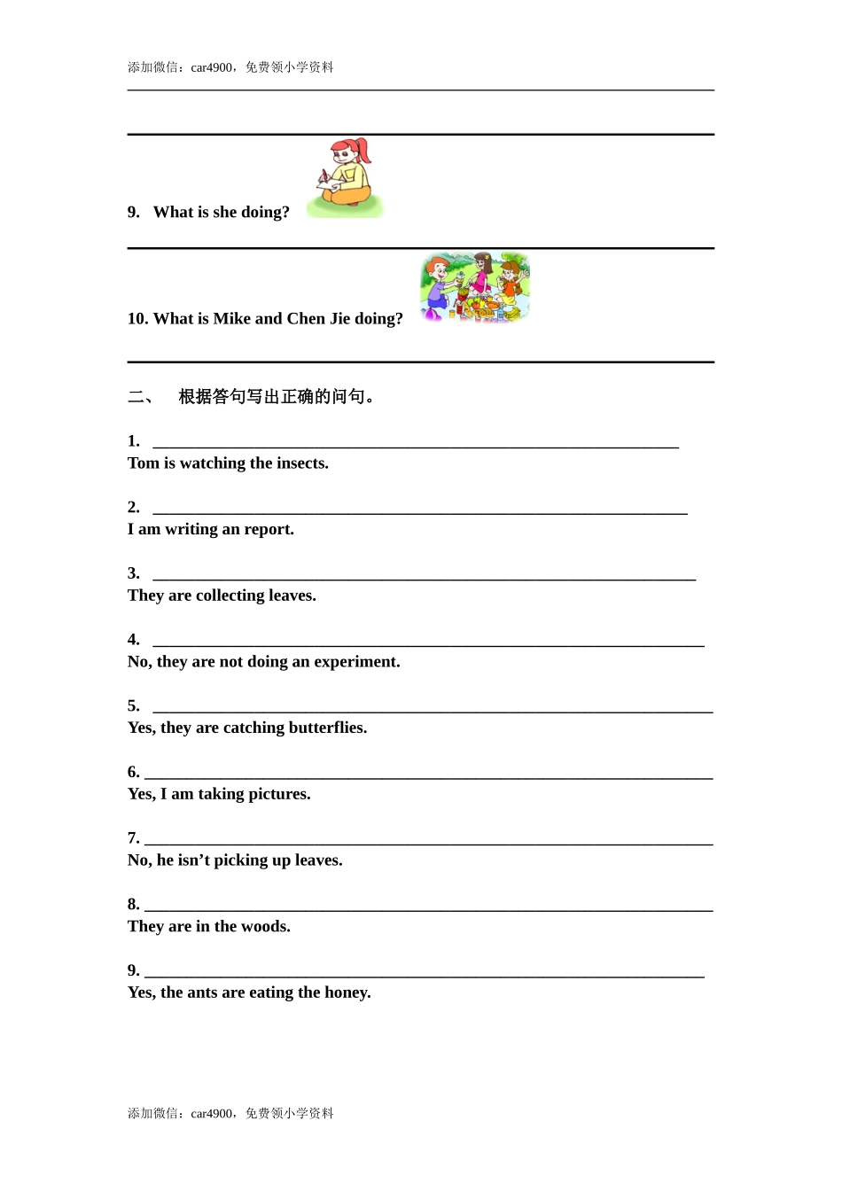 五年级Unit6练习题 .doc_第2页