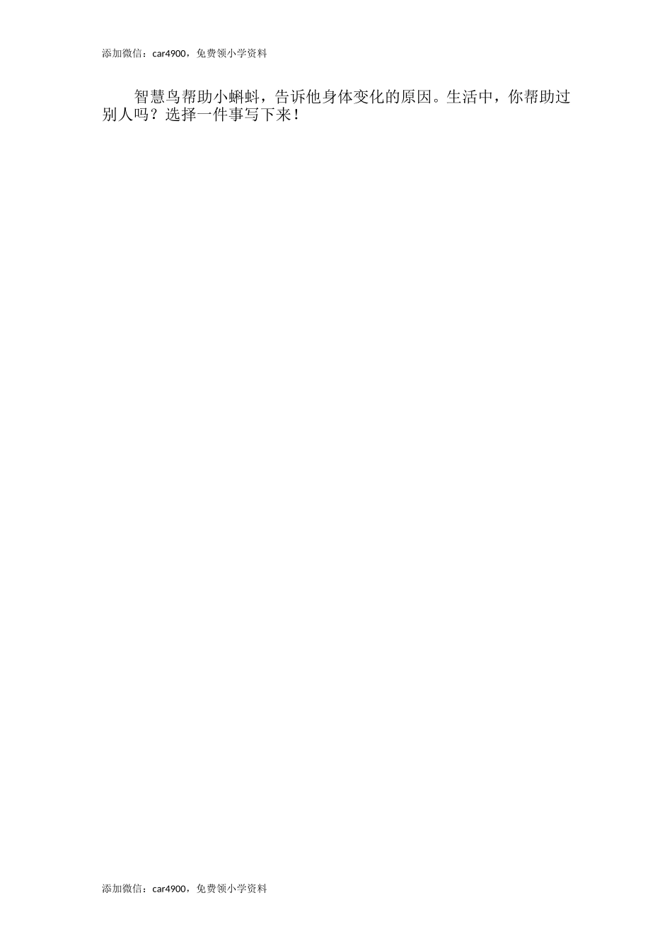 第6单元测试 B卷 .doc_第3页