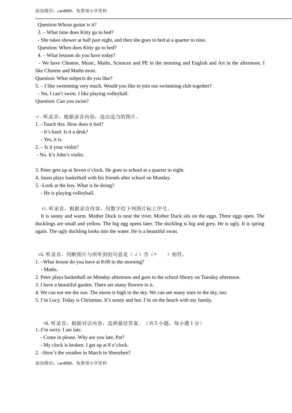 听力材料及答案3.doc_第2页