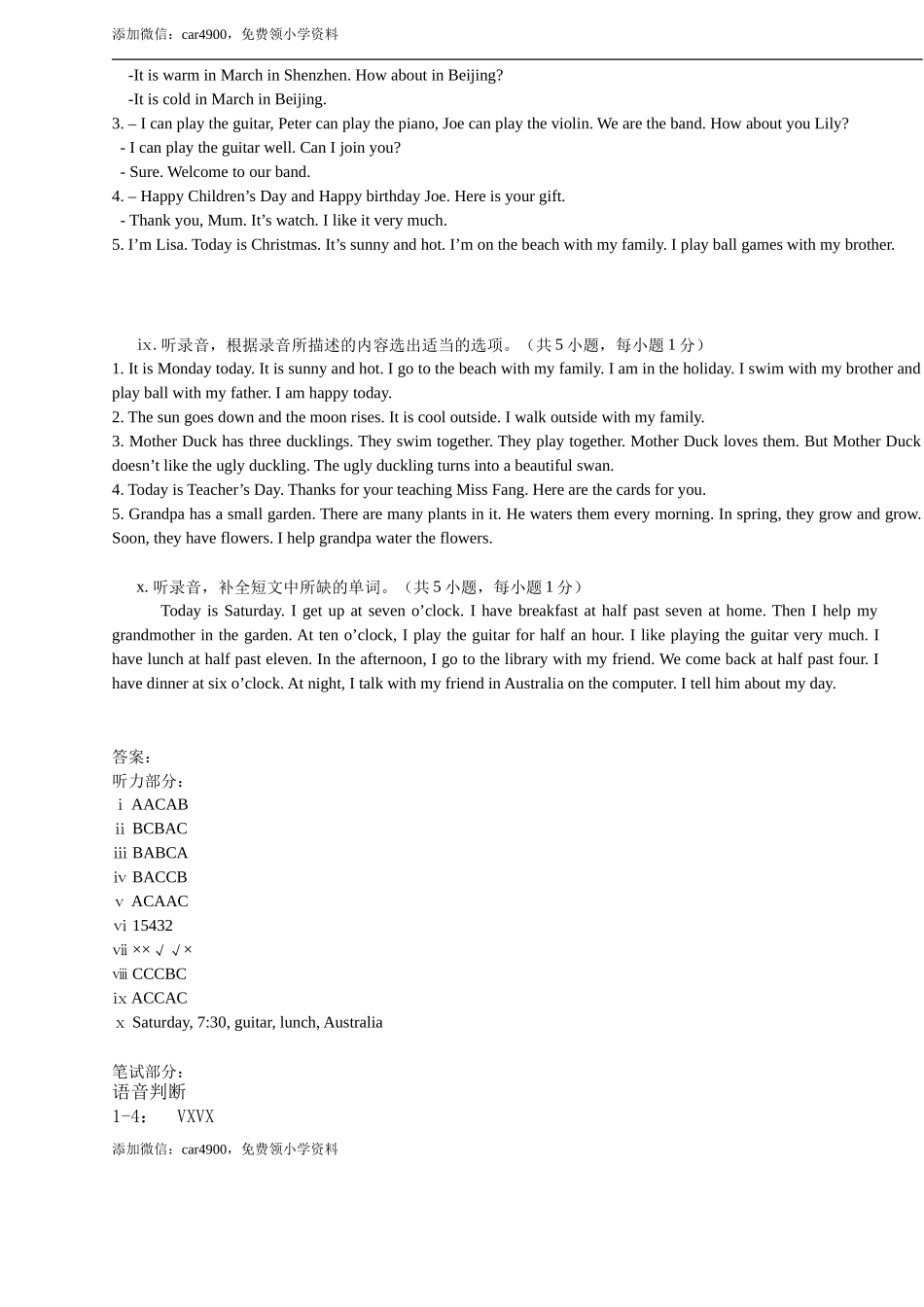 听力材料及答案3.doc_第3页