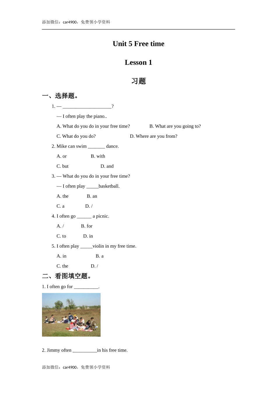 Unit 5 Free time Lesson 1 习题.doc_第1页