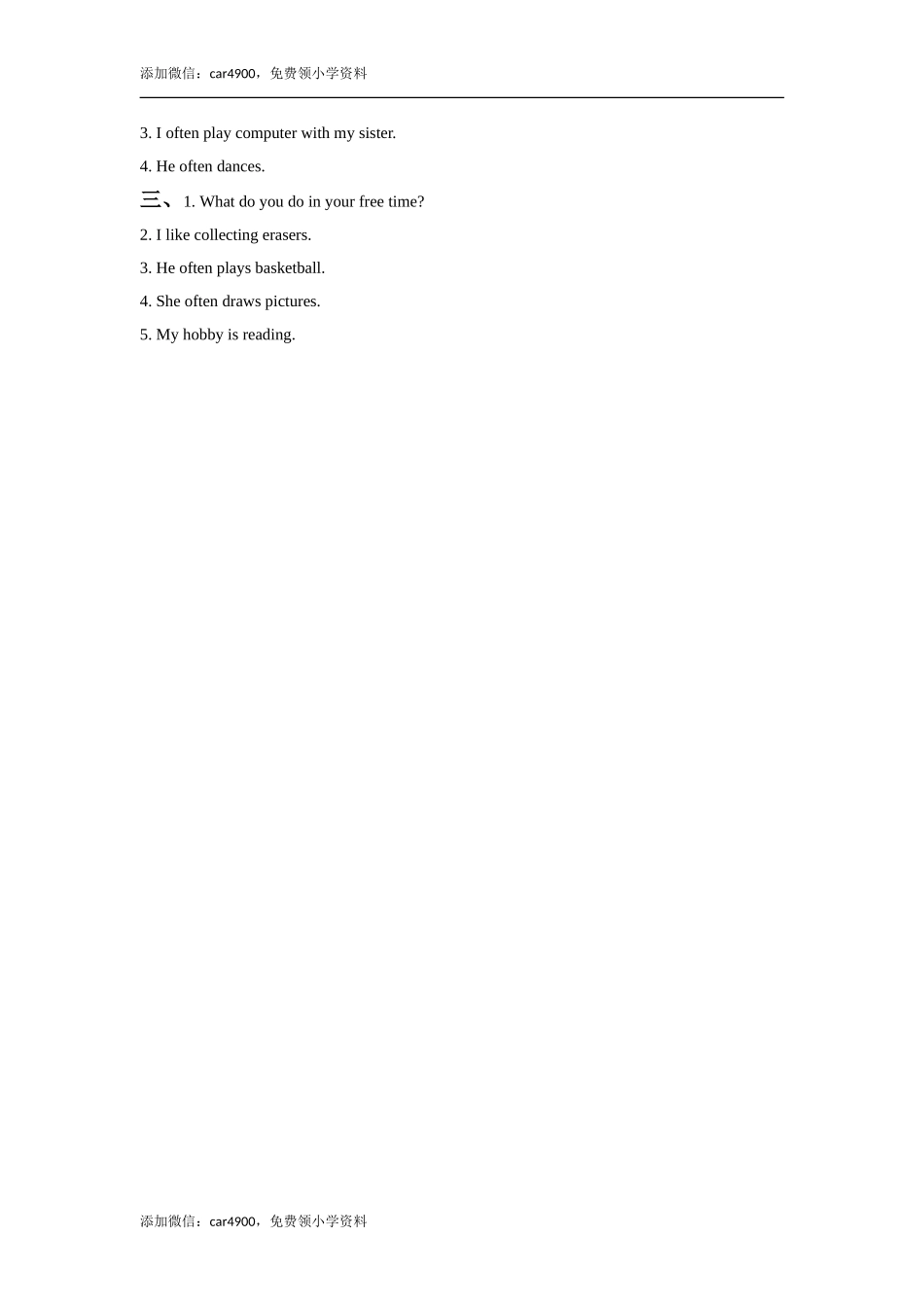 Unit 5 Free time Lesson 1 习题.doc_第3页