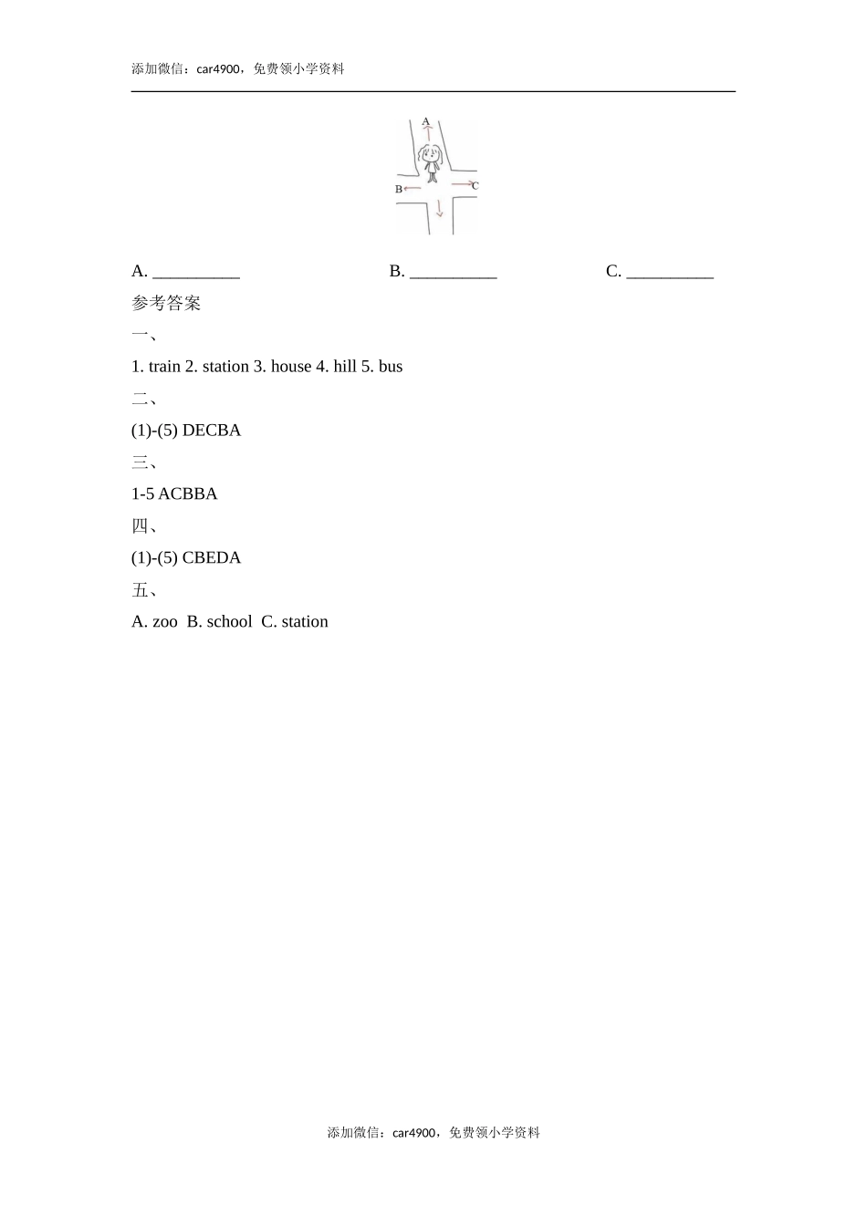 Module1_Unit2同步检测.doc_第3页