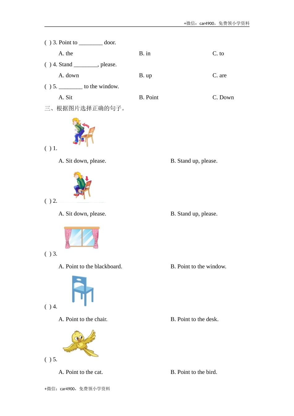 Module3_模块综合检测 .doc_第2页