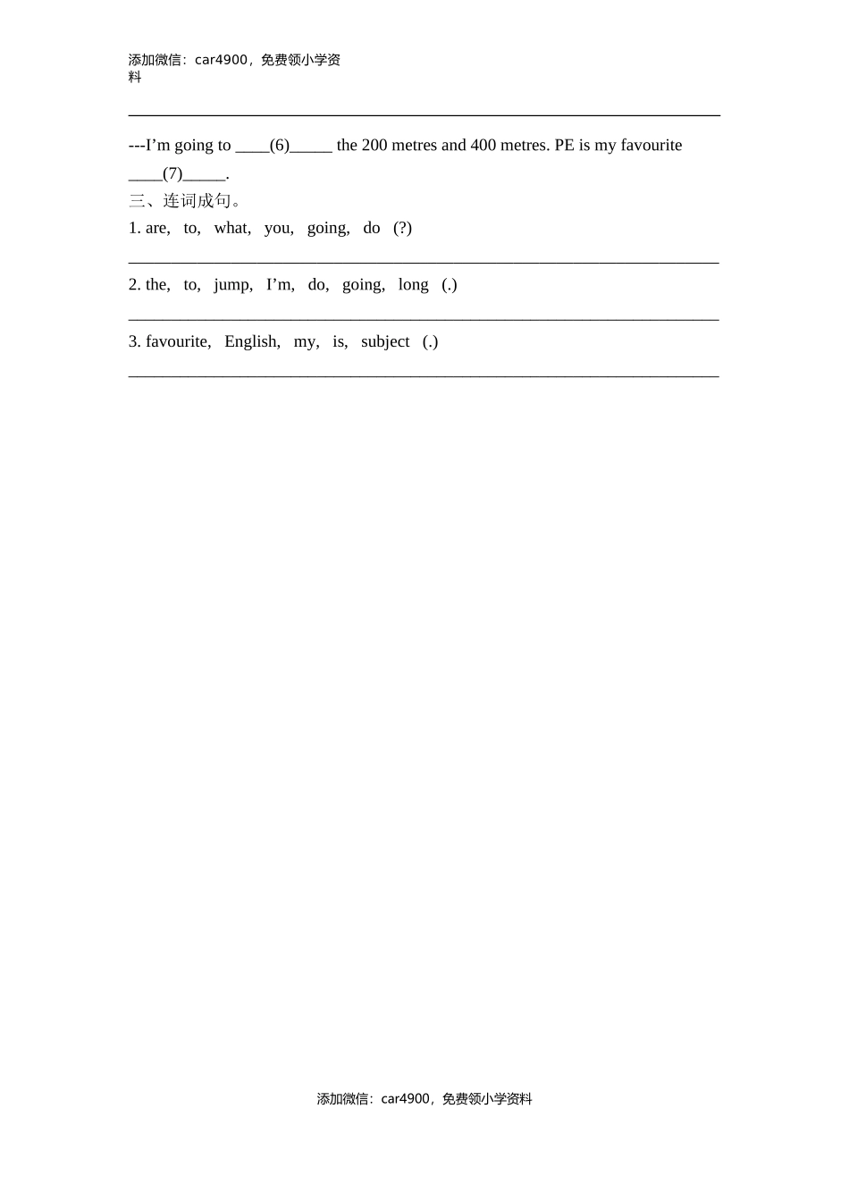 Module9_Unit2同步习题.doc_第2页