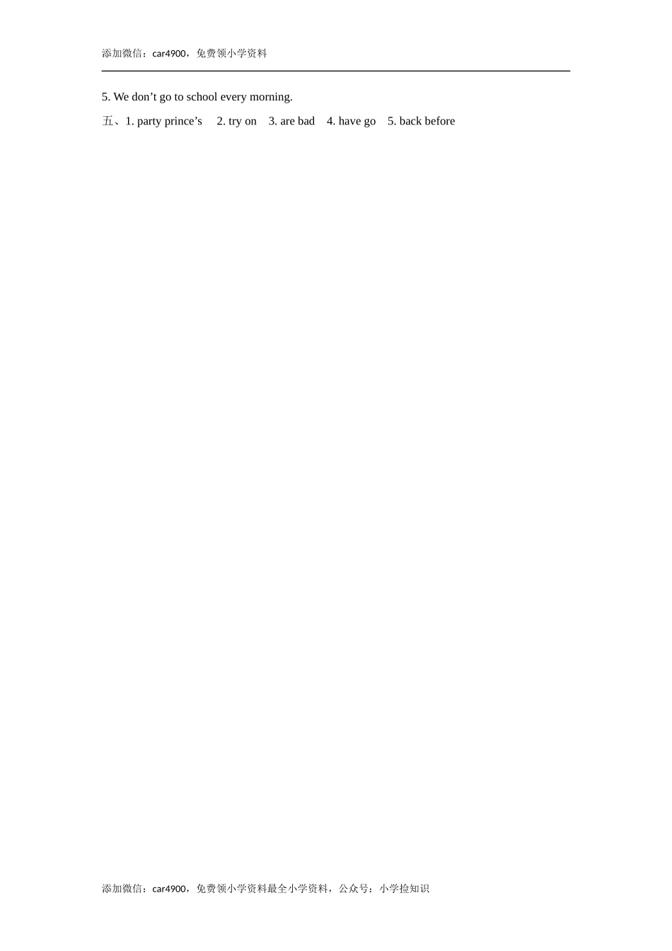 Unit 1 Cinderella 同步练习1 .doc_第3页