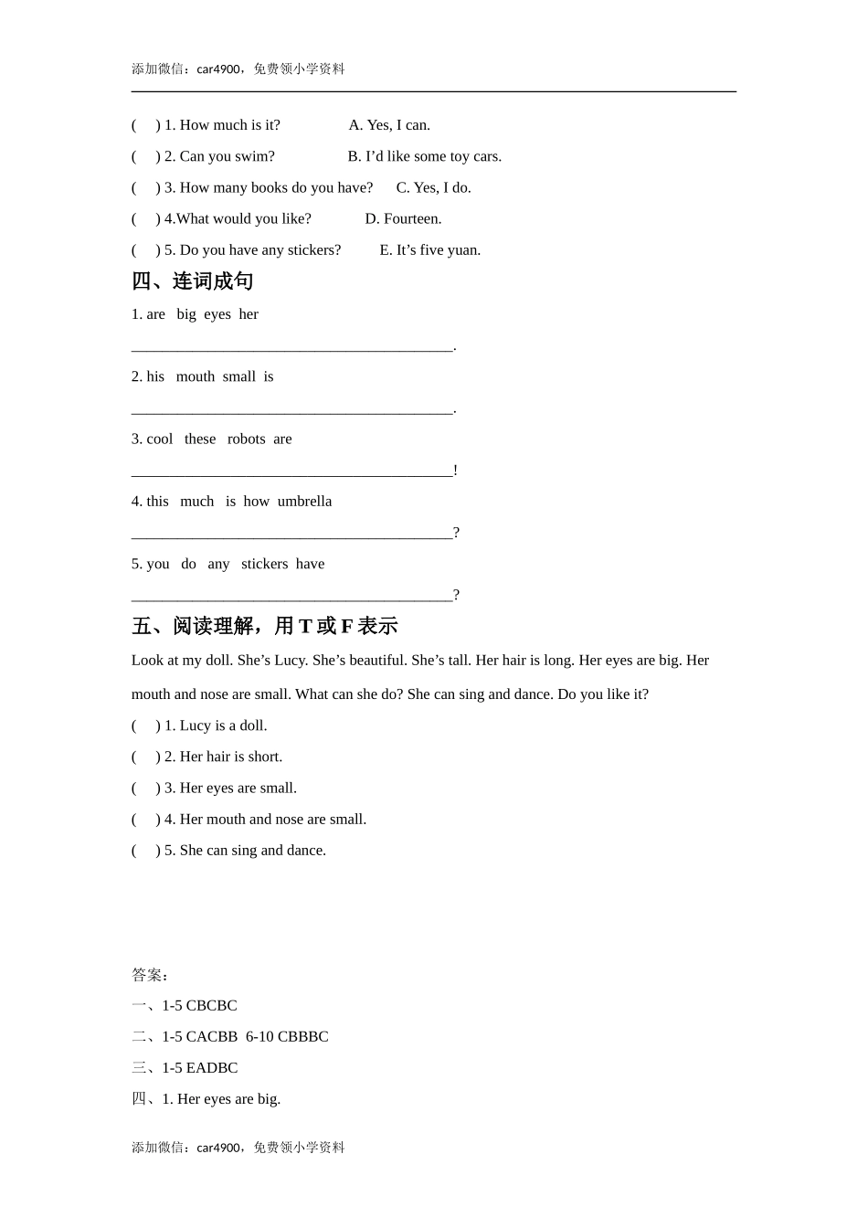Unit 8 Dolls 同步练习3.doc_第2页