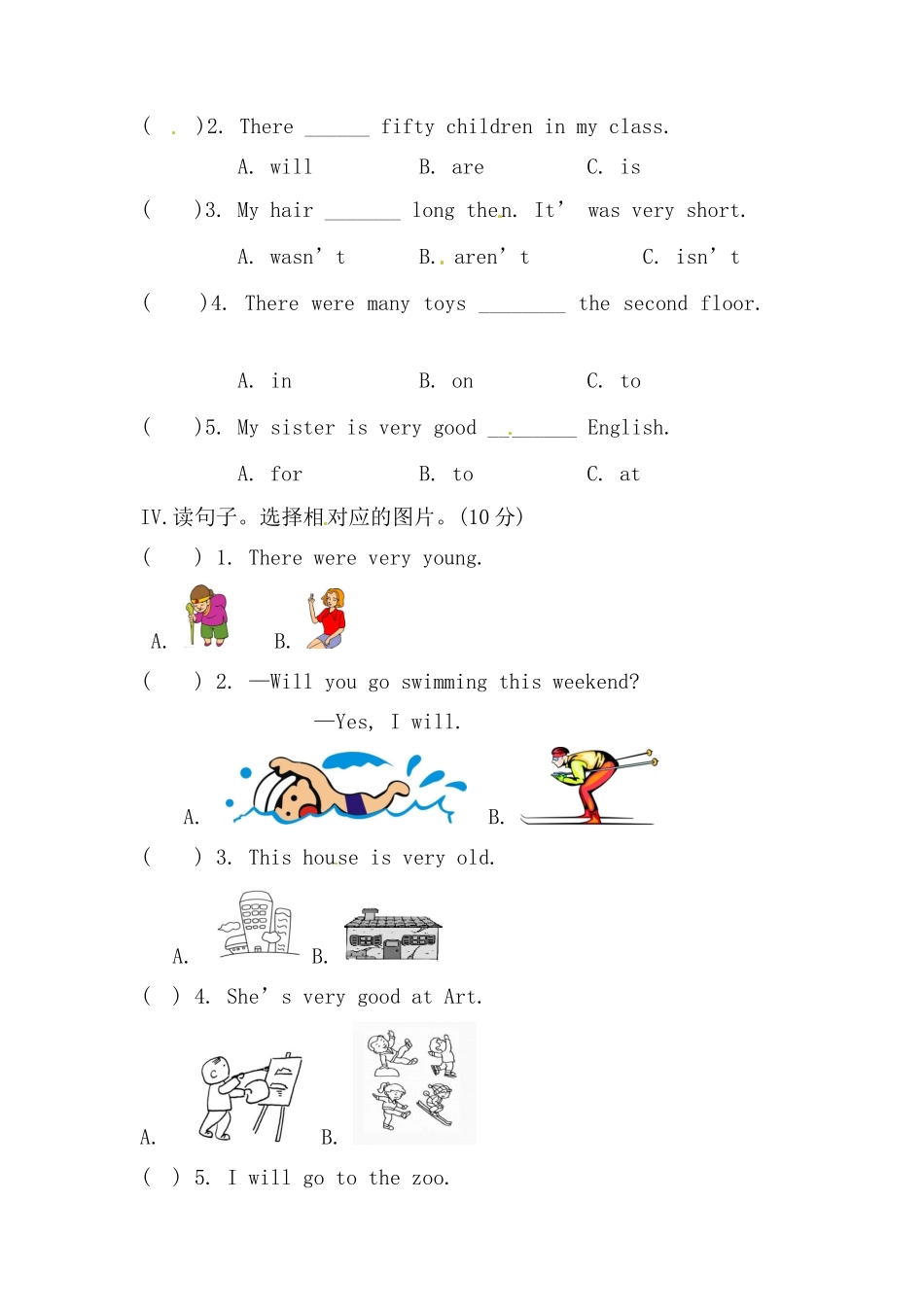外研社三年级下册英语-期末测试卷（三）.docx_第2页