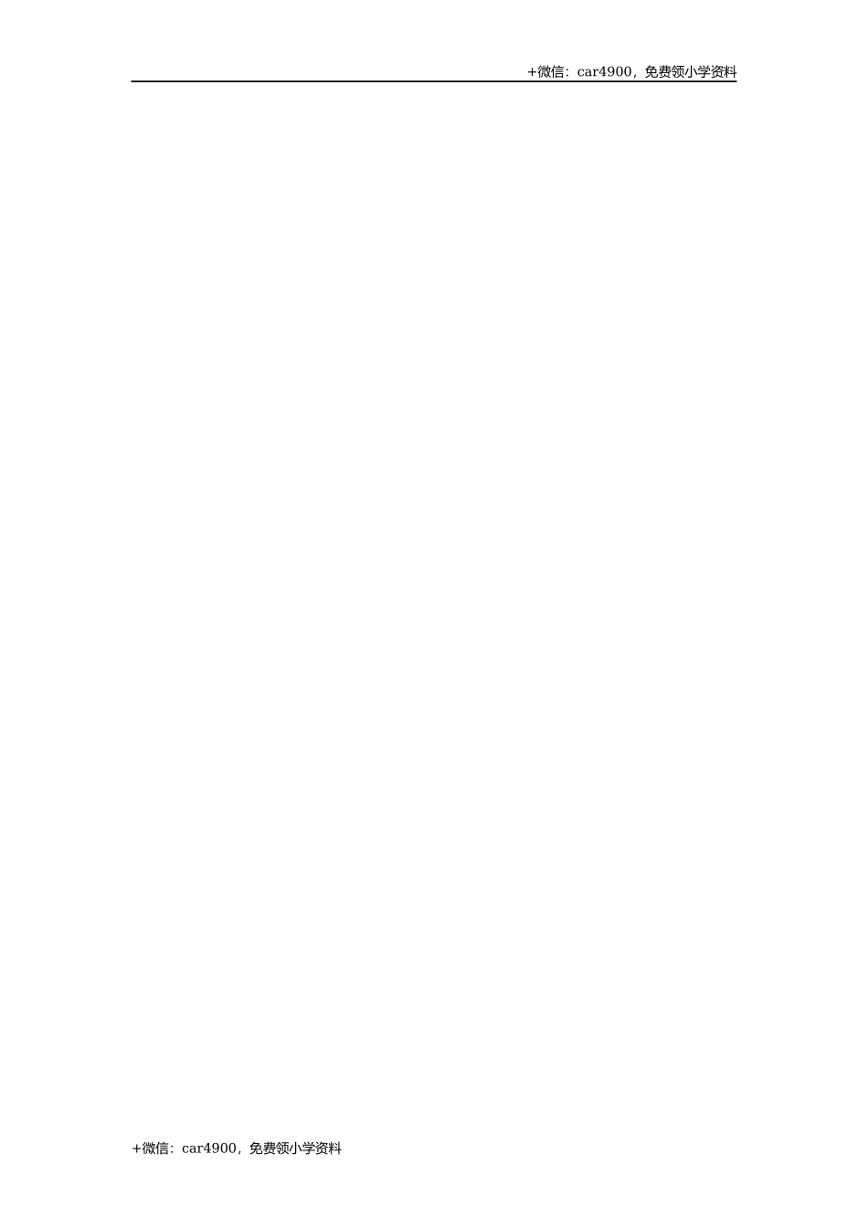 习作专项 参考答案.docx_第1页