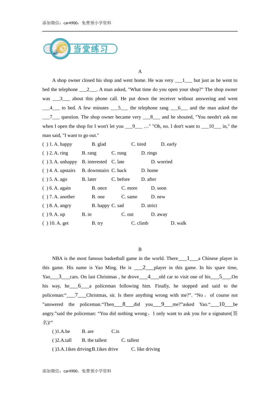 小六英语第18讲：完形指导一（学生版）.docx_第3页