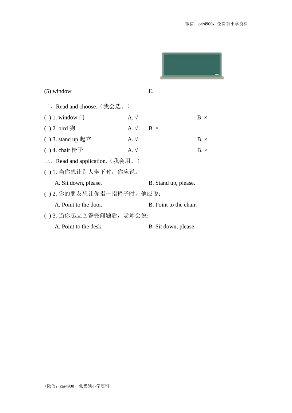 Module3_Unit2同步习题 .doc_第2页