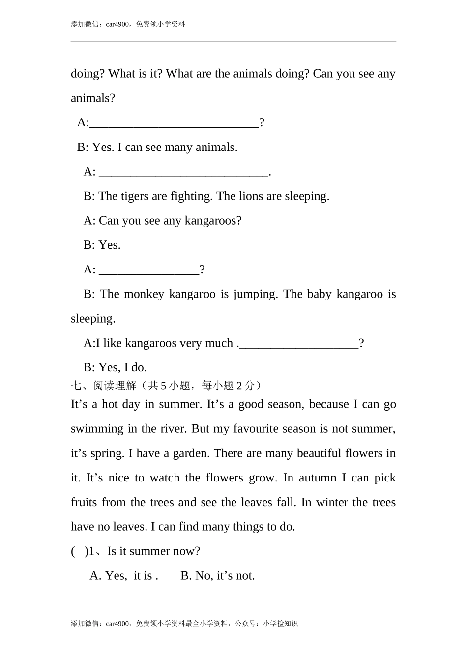 小学五年级下Unit5 .doc_第3页