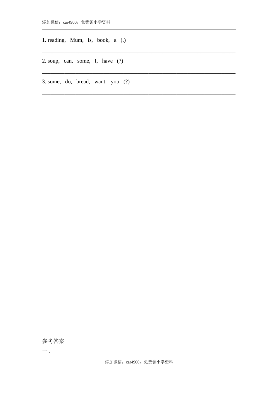 Review_Module_Unit2同步习题.doc_第2页