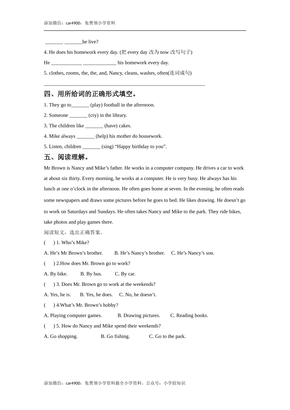 Unit 8 Birthdays 同步练习 3 .doc_第2页