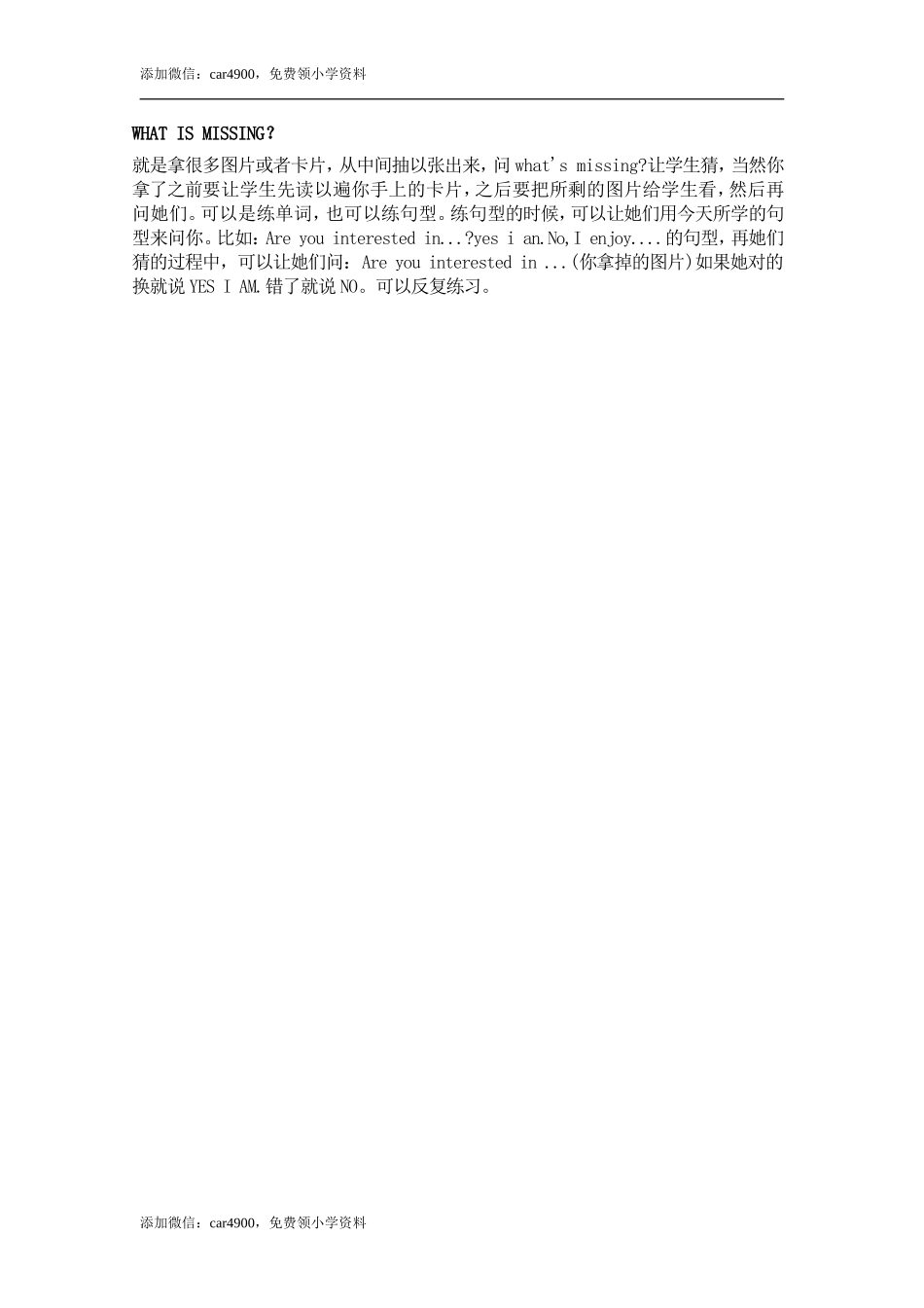 WHAT IS MISSING？.doc_第1页