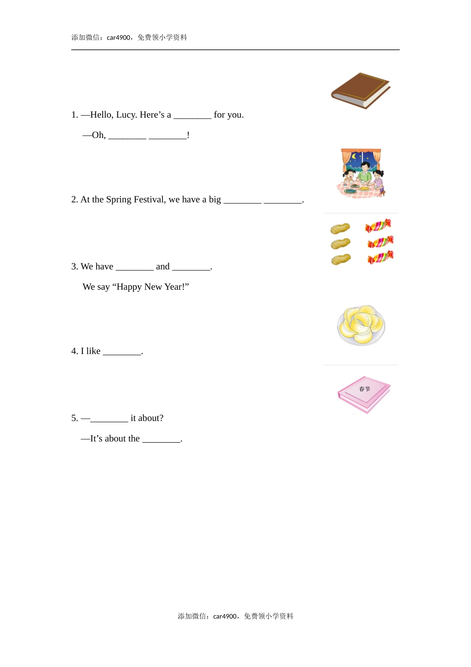 Module10_Unit1同步检测.doc_第2页