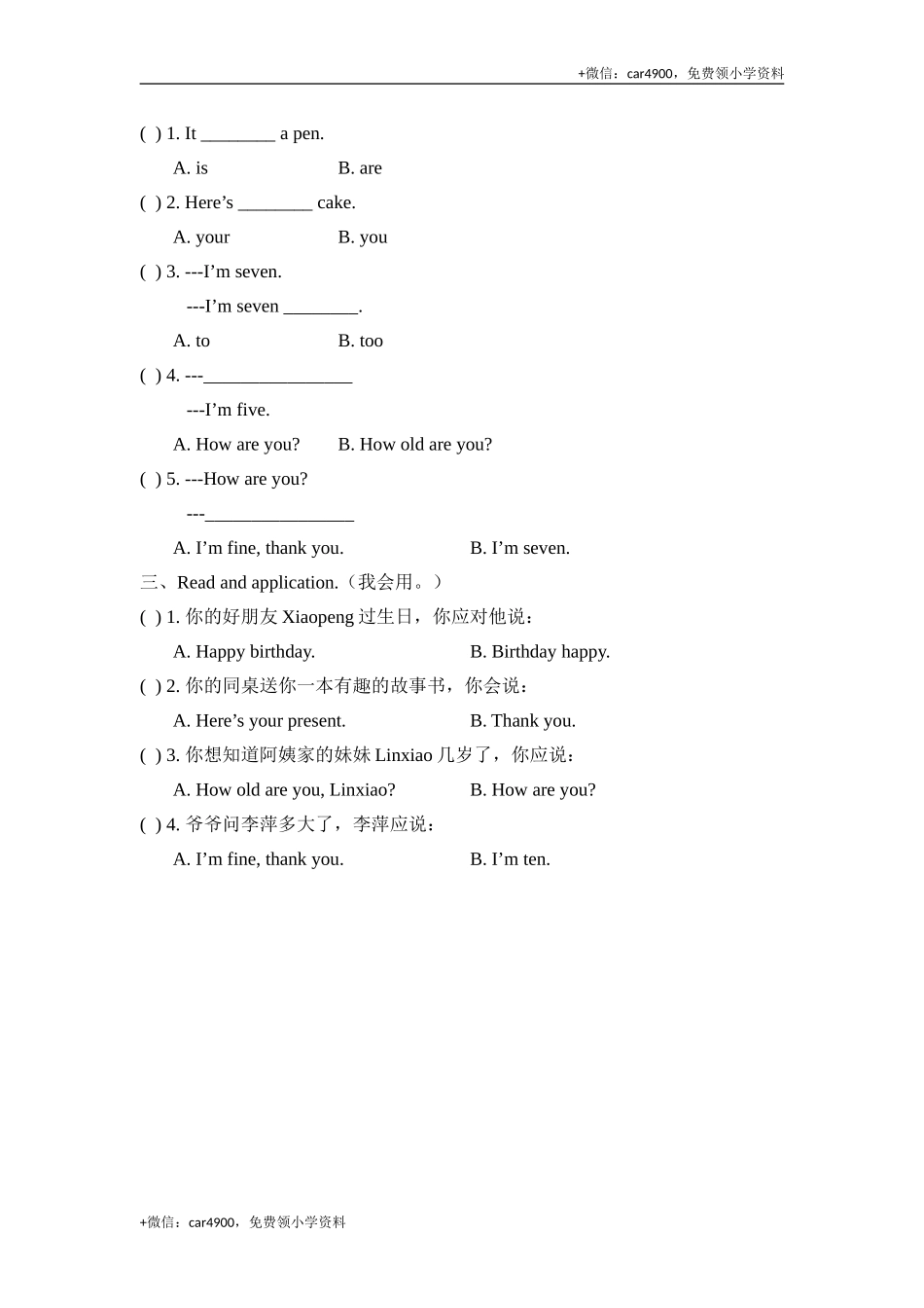 Module6_Unit2同步习题 .doc_第2页