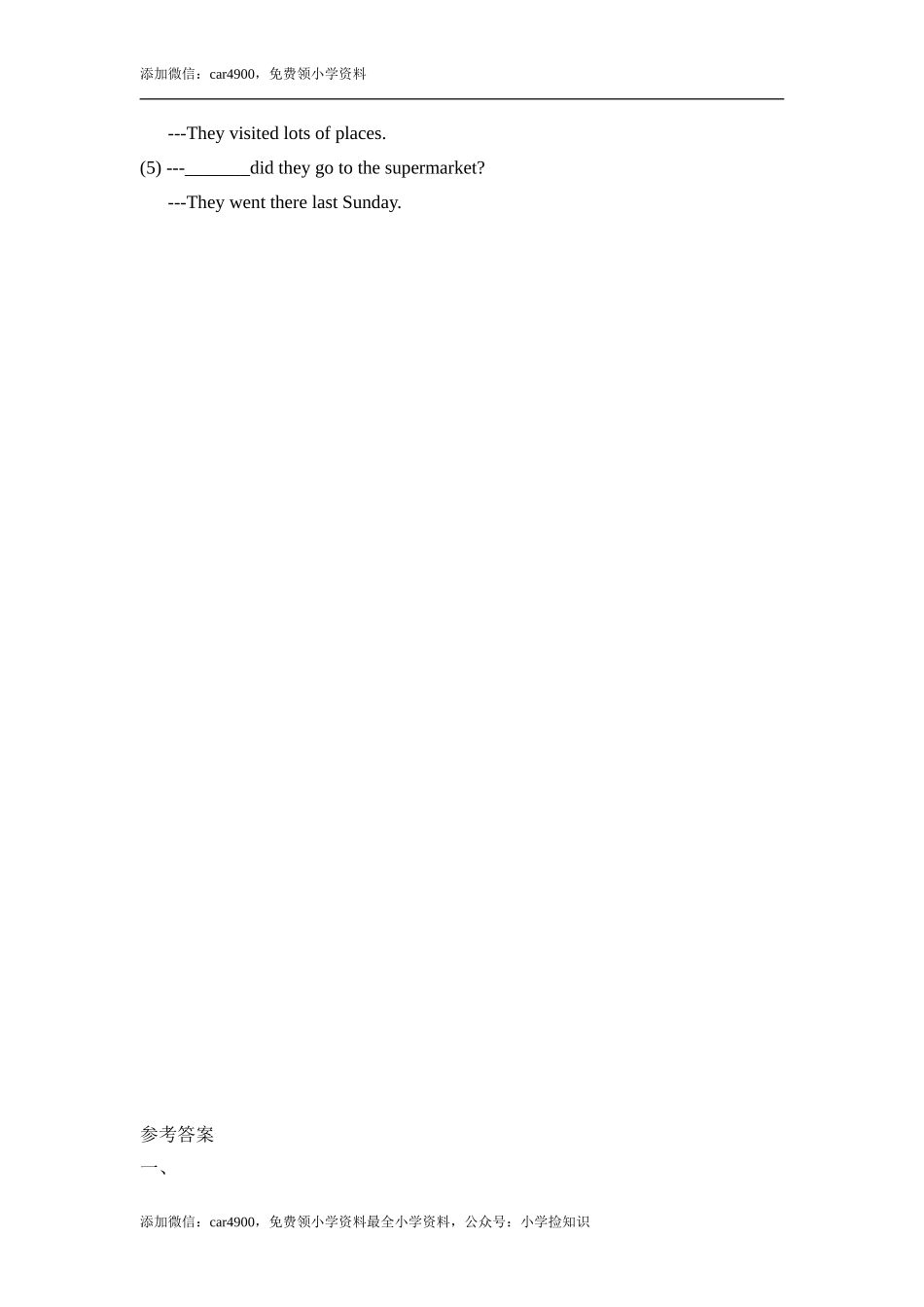 Module3_Unit2同步习题 .doc_第2页