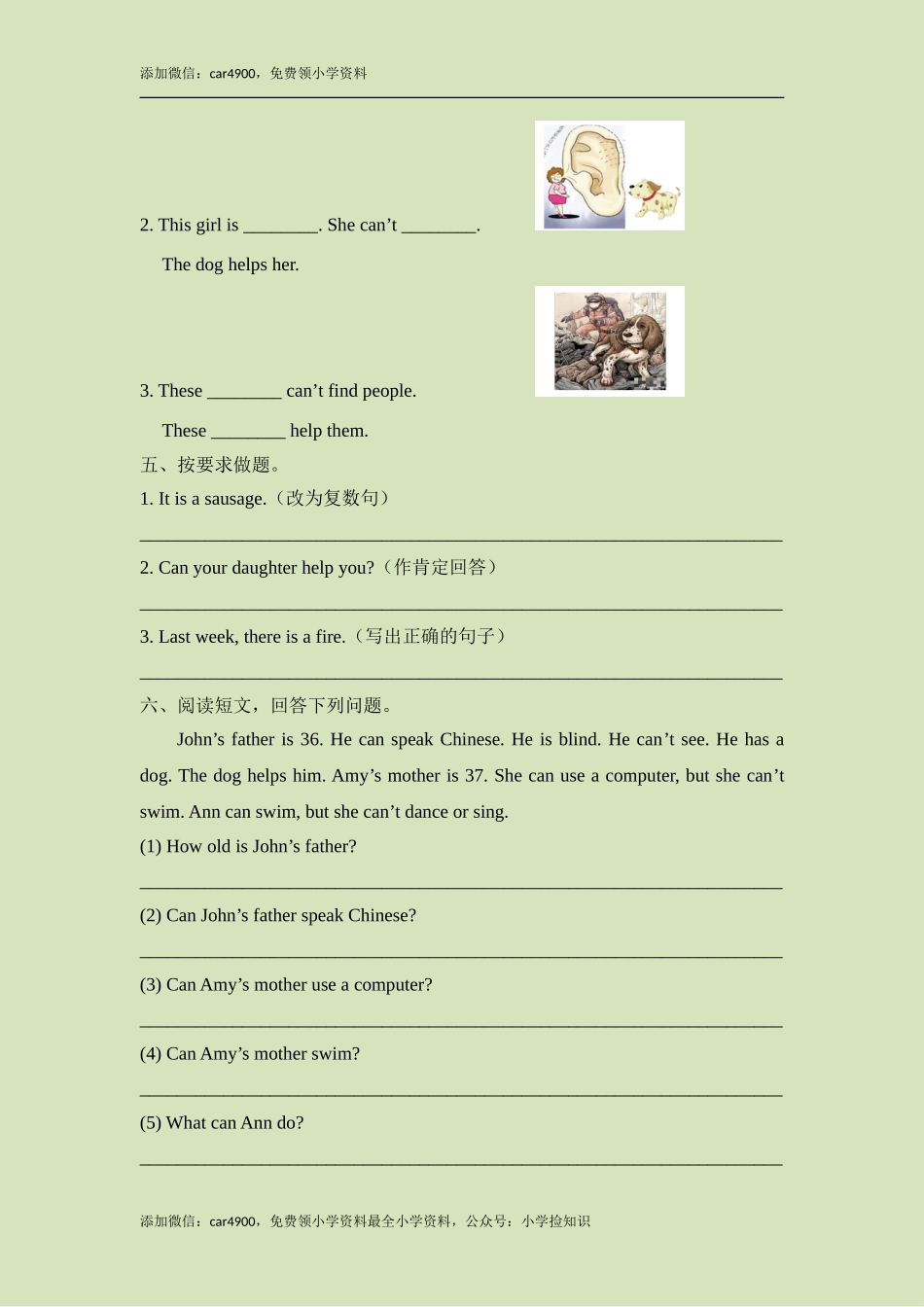 Module7_Unit1同步检测 .doc_第2页