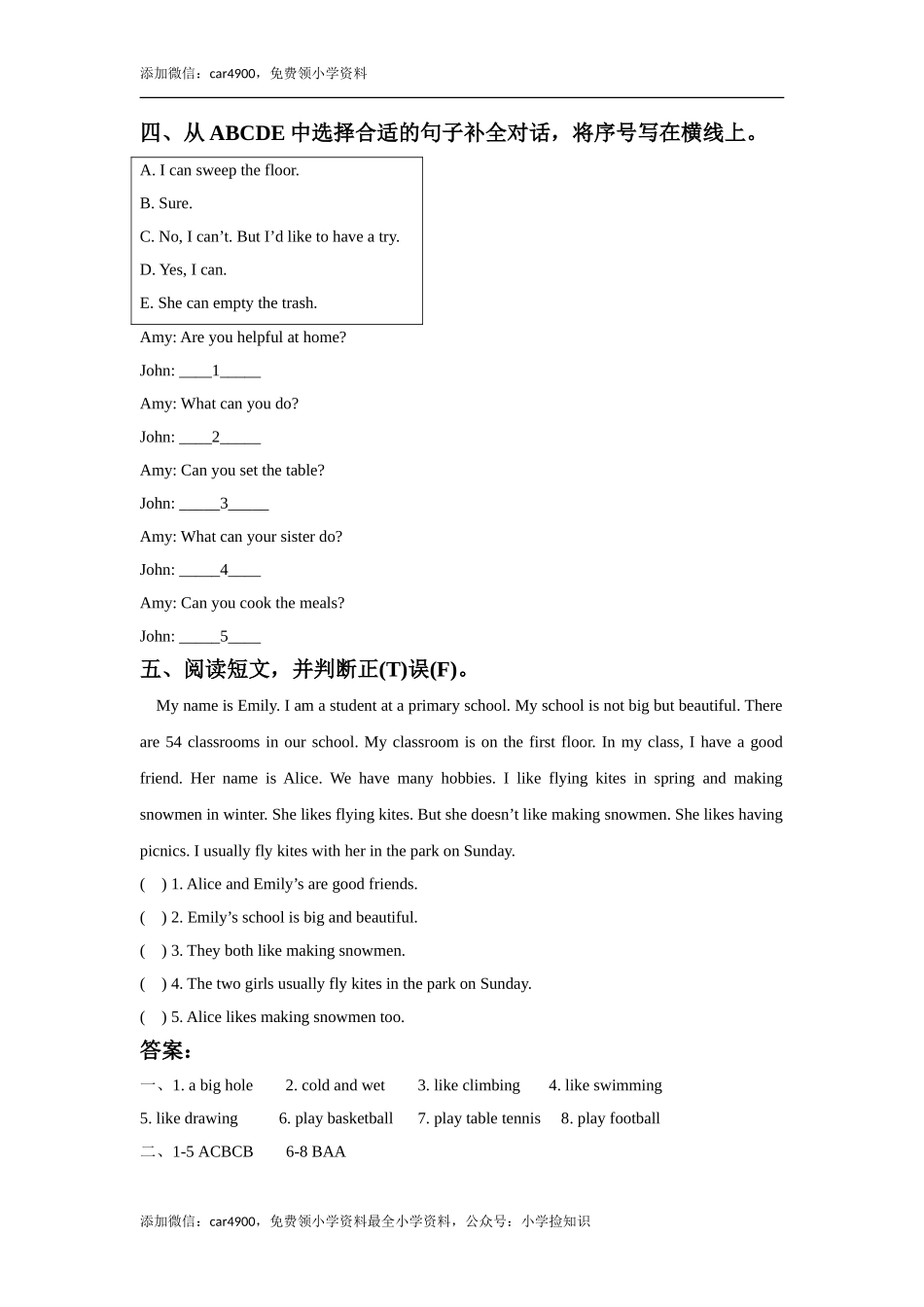 Unit 4 Hobbies 同步练习3 .doc_第2页