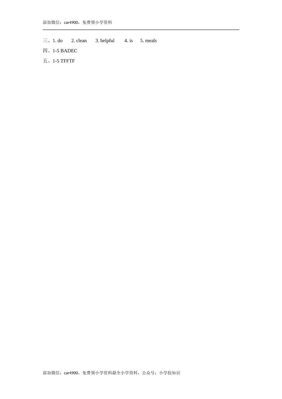 Unit 4 Hobbies 同步练习3 .doc_第3页