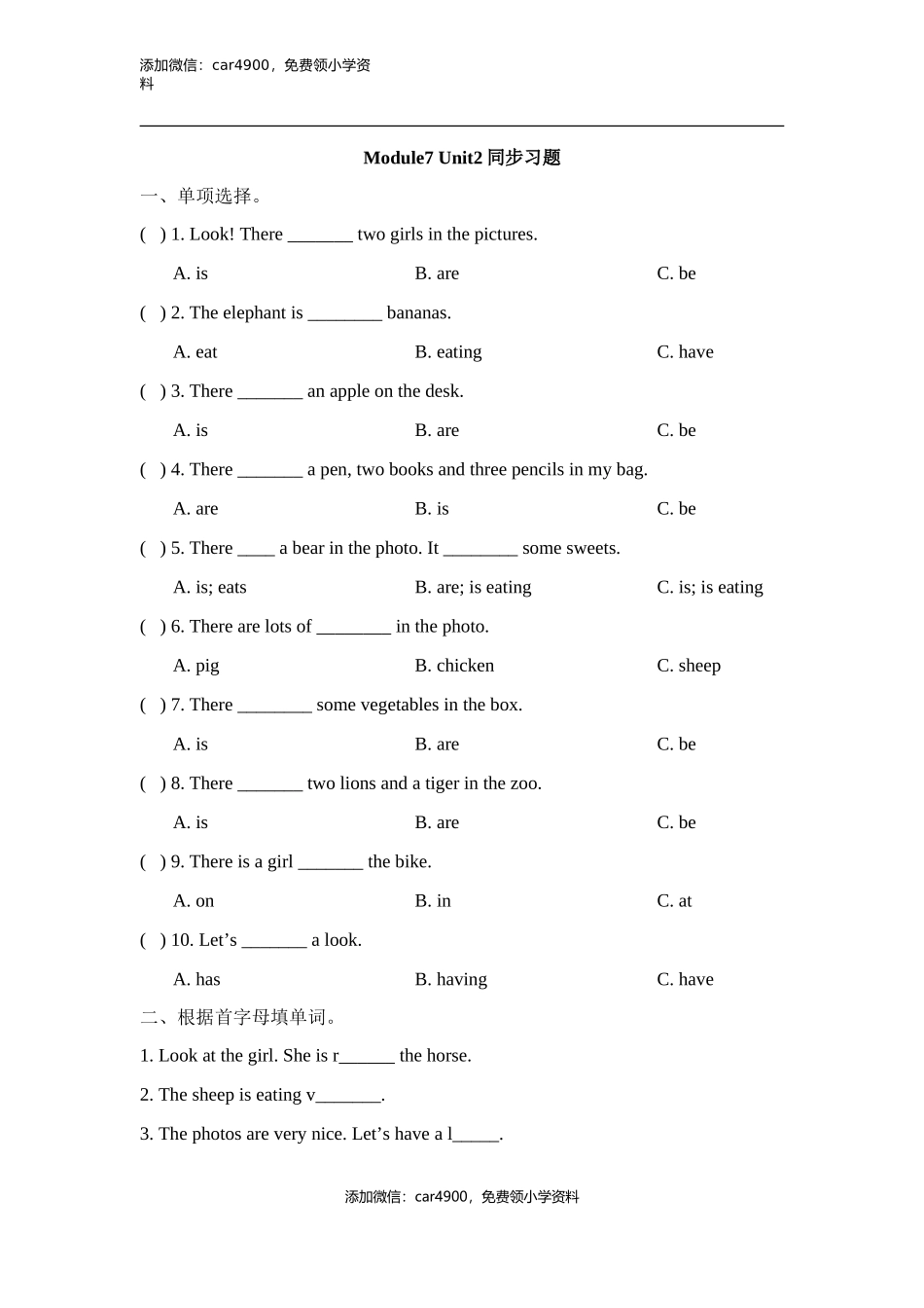 Module7_Unit2同步习题.doc_第1页