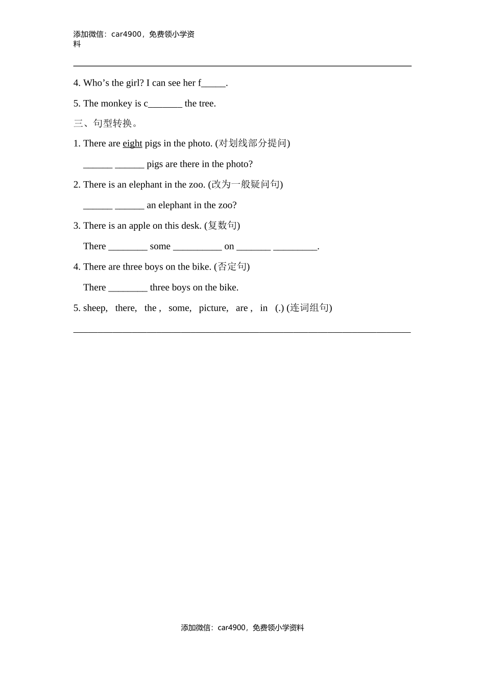 Module7_Unit2同步习题.doc_第2页